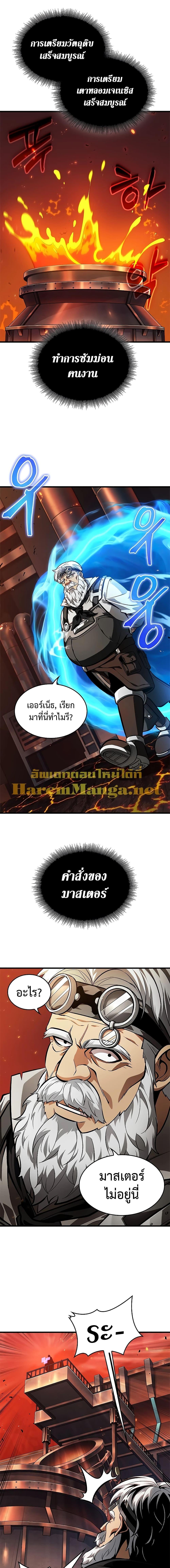 Manga-lc-com อ่านมังงะ อ่านการ์ตูน ออนไลน์ ฟรี Pick Me Up, Infinite Gacha ตอนที่ 1 2 3 4 5 6 7 8 9 10 11 12 13 14 ฟรี ไม่มีโฆษณา Manga-lc - อ่าน มังงะ อ่าน การ์ตูน ออนไลน์ อ่านมังงะ ฟรี