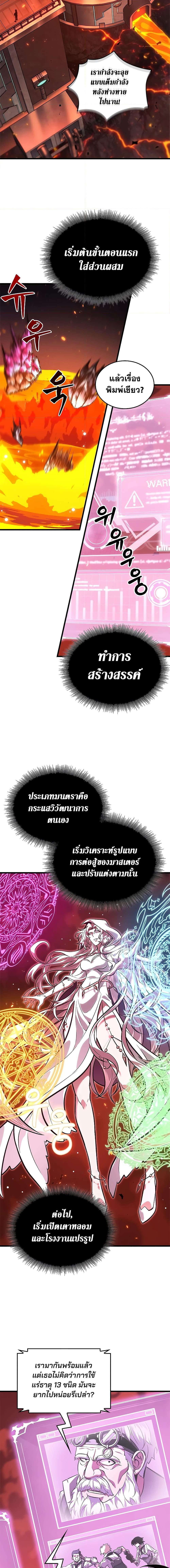 Manga-lc-com อ่านมังงะ อ่านการ์ตูน ออนไลน์ ฟรี Pick Me Up, Infinite Gacha ตอนที่ 1 2 3 4 5 6 7 8 9 10 11 12 13 14 ฟรี ไม่มีโฆษณา Manga-lc - อ่าน มังงะ อ่าน การ์ตูน ออนไลน์ อ่านมังงะ ฟรี