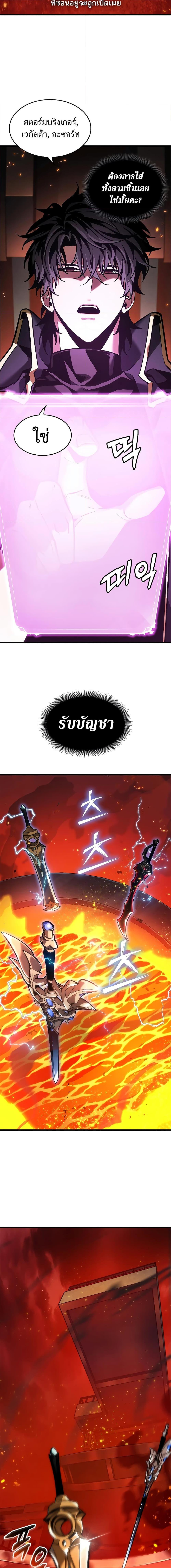 Manga-lc-com อ่านมังงะ อ่านการ์ตูน ออนไลน์ ฟรี Pick Me Up, Infinite Gacha ตอนที่ 1 2 3 4 5 6 7 8 9 10 11 12 13 14 ฟรี ไม่มีโฆษณา Manga-lc - อ่าน มังงะ อ่าน การ์ตูน ออนไลน์ อ่านมังงะ ฟรี