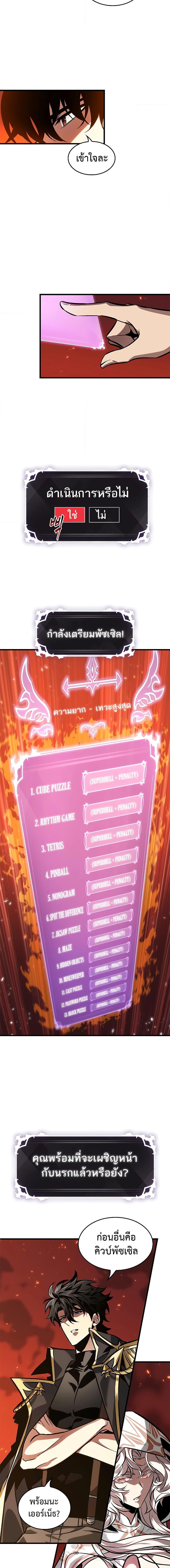 Manga-lc-com อ่านมังงะ อ่านการ์ตูน ออนไลน์ ฟรี Pick Me Up, Infinite Gacha ตอนที่ 1 2 3 4 5 6 7 8 9 10 11 12 13 14 ฟรี ไม่มีโฆษณา Manga-lc - อ่าน มังงะ อ่าน การ์ตูน ออนไลน์ อ่านมังงะ ฟรี