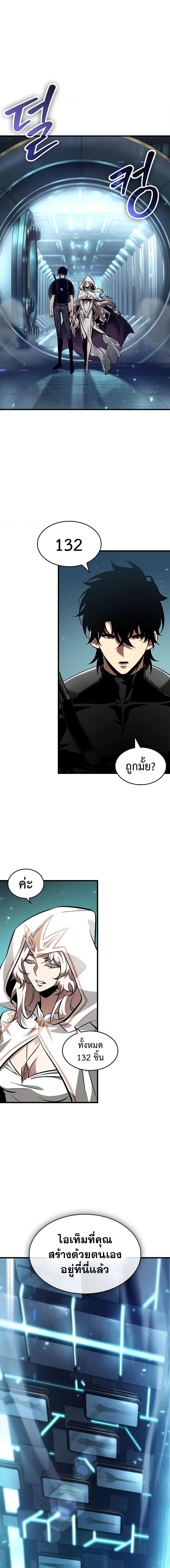 Manga-lc-com อ่านมังงะ อ่านการ์ตูน ออนไลน์ ฟรี Pick Me Up, Infinite Gacha ตอนที่ 1 2 3 4 5 6 7 8 9 10 11 12 13 14 ฟรี ไม่มีโฆษณา Manga-lc - อ่าน มังงะ อ่าน การ์ตูน ออนไลน์ อ่านมังงะ ฟรี