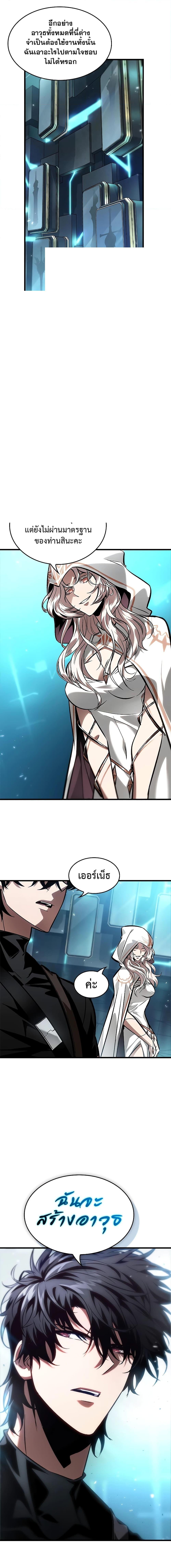 Manga-lc-com อ่านมังงะ อ่านการ์ตูน ออนไลน์ ฟรี Pick Me Up, Infinite Gacha ตอนที่ 1 2 3 4 5 6 7 8 9 10 11 12 13 14 ฟรี ไม่มีโฆษณา Manga-lc - อ่าน มังงะ อ่าน การ์ตูน ออนไลน์ อ่านมังงะ ฟรี