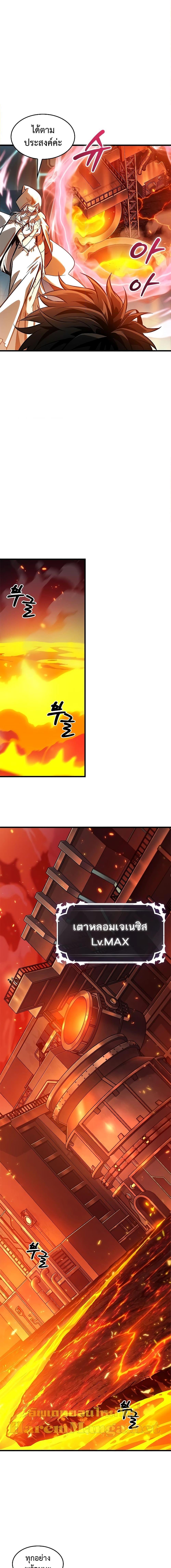 Manga-lc-com อ่านมังงะ อ่านการ์ตูน ออนไลน์ ฟรี Pick Me Up, Infinite Gacha ตอนที่ 1 2 3 4 5 6 7 8 9 10 11 12 13 14 ฟรี ไม่มีโฆษณา Manga-lc - อ่าน มังงะ อ่าน การ์ตูน ออนไลน์ อ่านมังงะ ฟรี