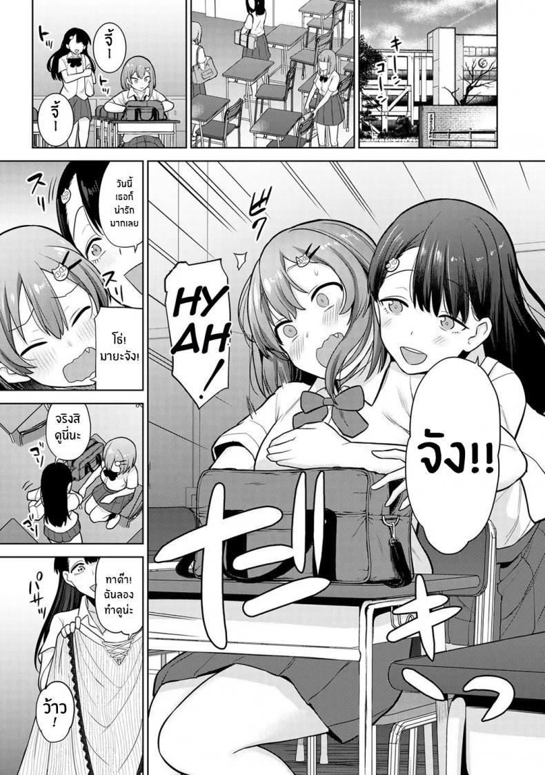 Doujin-Lc- อ่าน โดจิน มังฮวา เกาหลี ญี่ปุ่น จีน แปลไทย หนังสือรุ่นของเธอ [Azuse] SotsuAl Cameraman to Shite Ichinenkan Joshikou no Event e Doukou Suru Koto ni Natta Hanashi ตอนที่ 1 2 3 4 5 6 7 8 9 10 11 12 13 14 ฟรี ไม่มีโฆษณา อ่าน โดจิน Manhwa เกาหลี ญี่ปุ่น จีน เรามีครบ คัดมาให้เน้นๆ โดจิน 18+ รับประกันความฟินโดย  Doujin Lc