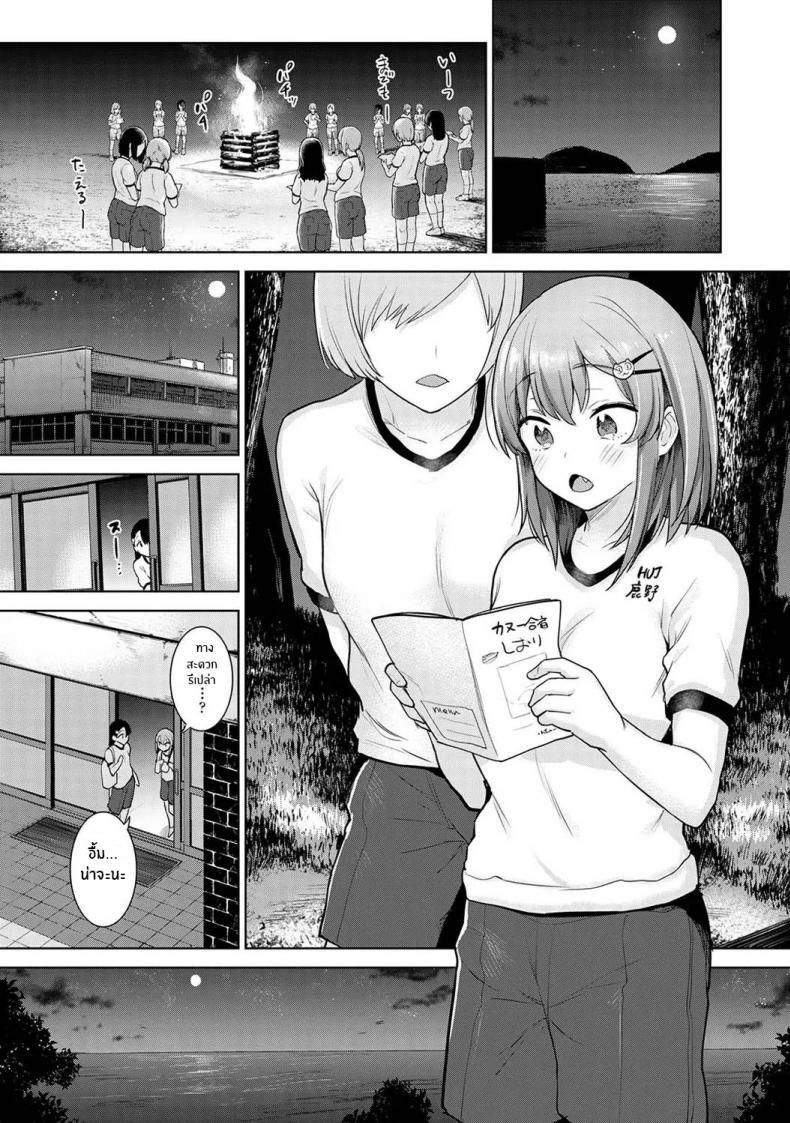Doujin-Lc- อ่าน โดจิน มังฮวา เกาหลี ญี่ปุ่น จีน แปลไทย หนังสือรุ่นของเธอ [Azuse] SotsuAl Cameraman to Shite Ichinenkan Joshikou no Event e Doukou Suru Koto ni Natta Hanashi ตอนที่ 1 2 3 4 5 6 7 8 9 10 11 12 13 14 ฟรี ไม่มีโฆษณา อ่าน โดจิน Manhwa เกาหลี ญี่ปุ่น จีน เรามีครบ คัดมาให้เน้นๆ โดจิน 18+ รับประกันความฟินโดย  Doujin Lc