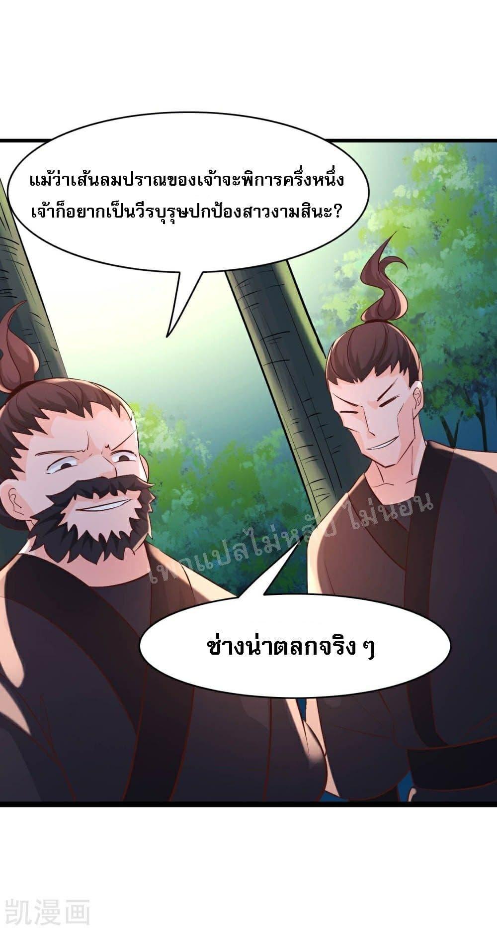 Manga-lc-com อ่านมังงะ อ่านการ์ตูน ออนไลน์ ฟรี My Harem is All Female Students ตอนที่ 1 2 3 4 5 6 7 8 9 10 11 12 13 14 ฟรี ไม่มีโฆษณา Manga-lc - อ่าน มังงะ อ่าน การ์ตูน ออนไลน์ อ่านมังงะ ฟรี