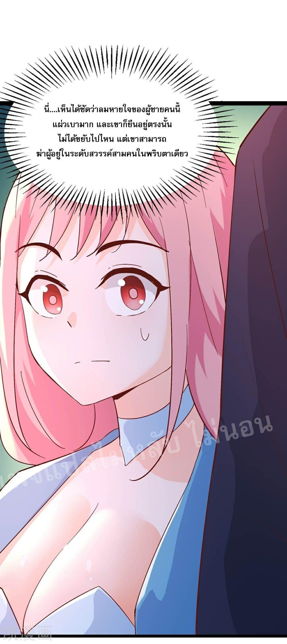 Manga-lc-com อ่านมังงะ อ่านการ์ตูน ออนไลน์ ฟรี My Harem is All Female Students ตอนที่ 1 2 3 4 5 6 7 8 9 10 11 12 13 14 ฟรี ไม่มีโฆษณา Manga-lc - อ่าน มังงะ อ่าน การ์ตูน ออนไลน์ อ่านมังงะ ฟรี