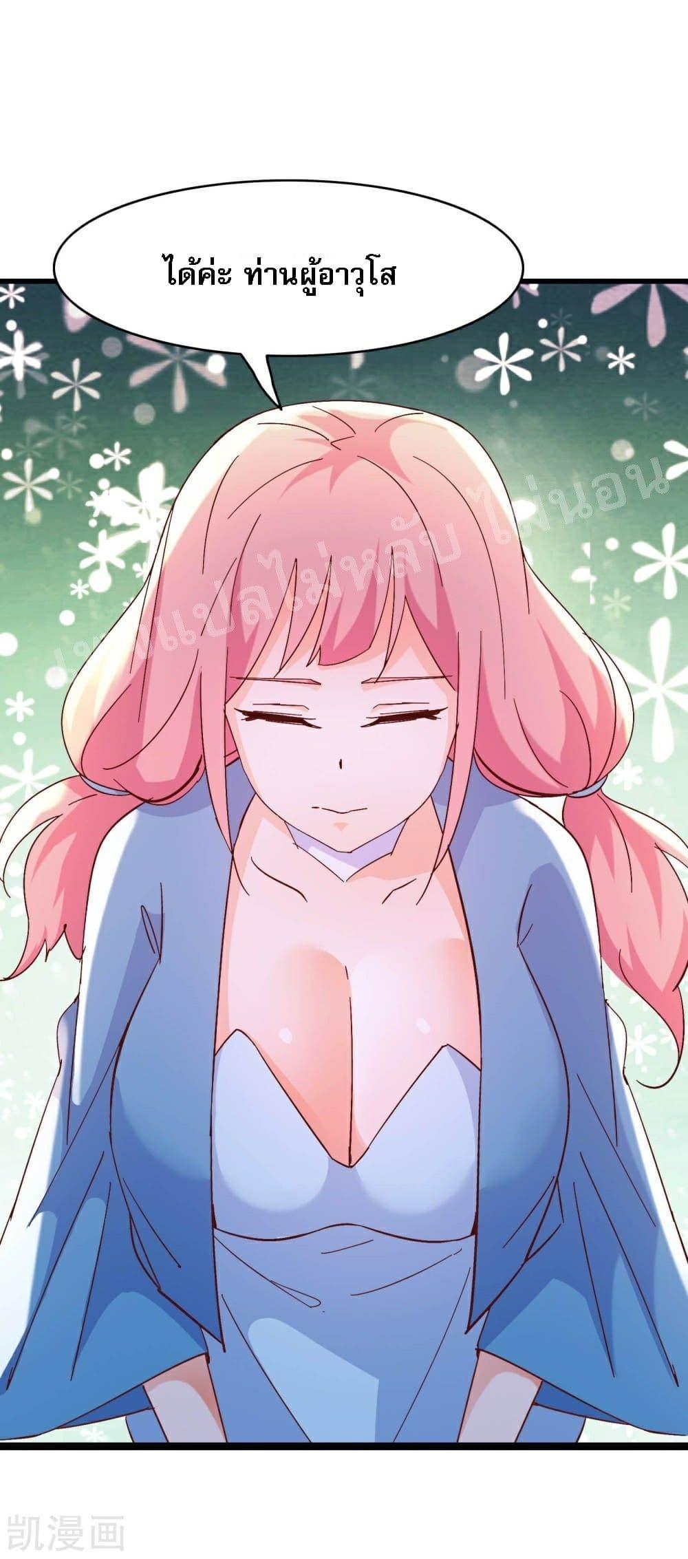 Manga-lc-com อ่านมังงะ อ่านการ์ตูน ออนไลน์ ฟรี My Harem is All Female Students ตอนที่ 1 2 3 4 5 6 7 8 9 10 11 12 13 14 ฟรี ไม่มีโฆษณา Manga-lc - อ่าน มังงะ อ่าน การ์ตูน ออนไลน์ อ่านมังงะ ฟรี