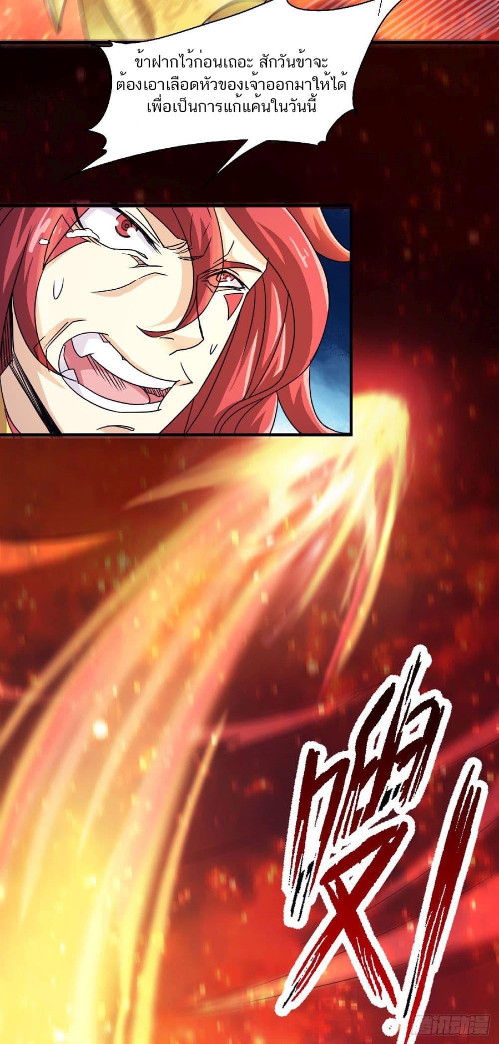 Manga-lc-com อ่านมังงะ อ่านการ์ตูน ออนไลน์ ฟรี Supreme Demon Return ตอนที่ 1 2 3 4 5 6 7 8 9 10 11 12 13 14 ฟรี ไม่มีโฆษณา Manga-lc - อ่าน มังงะ อ่าน การ์ตูน ออนไลน์ อ่านมังงะ ฟรี