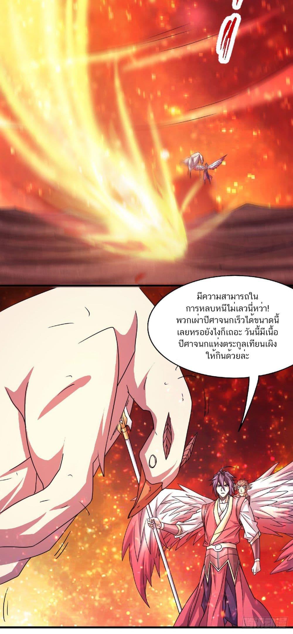 Manga-lc-com อ่านมังงะ อ่านการ์ตูน ออนไลน์ ฟรี Supreme Demon Return ตอนที่ 1 2 3 4 5 6 7 8 9 10 11 12 13 14 ฟรี ไม่มีโฆษณา Manga-lc - อ่าน มังงะ อ่าน การ์ตูน ออนไลน์ อ่านมังงะ ฟรี