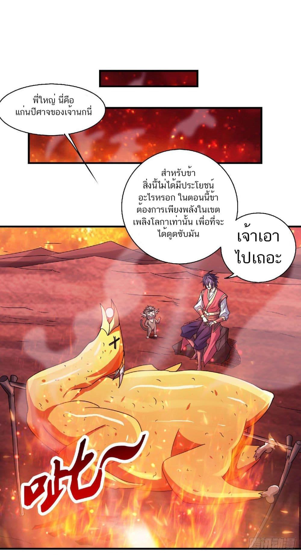Manga-lc-com อ่านมังงะ อ่านการ์ตูน ออนไลน์ ฟรี Supreme Demon Return ตอนที่ 1 2 3 4 5 6 7 8 9 10 11 12 13 14 ฟรี ไม่มีโฆษณา Manga-lc - อ่าน มังงะ อ่าน การ์ตูน ออนไลน์ อ่านมังงะ ฟรี