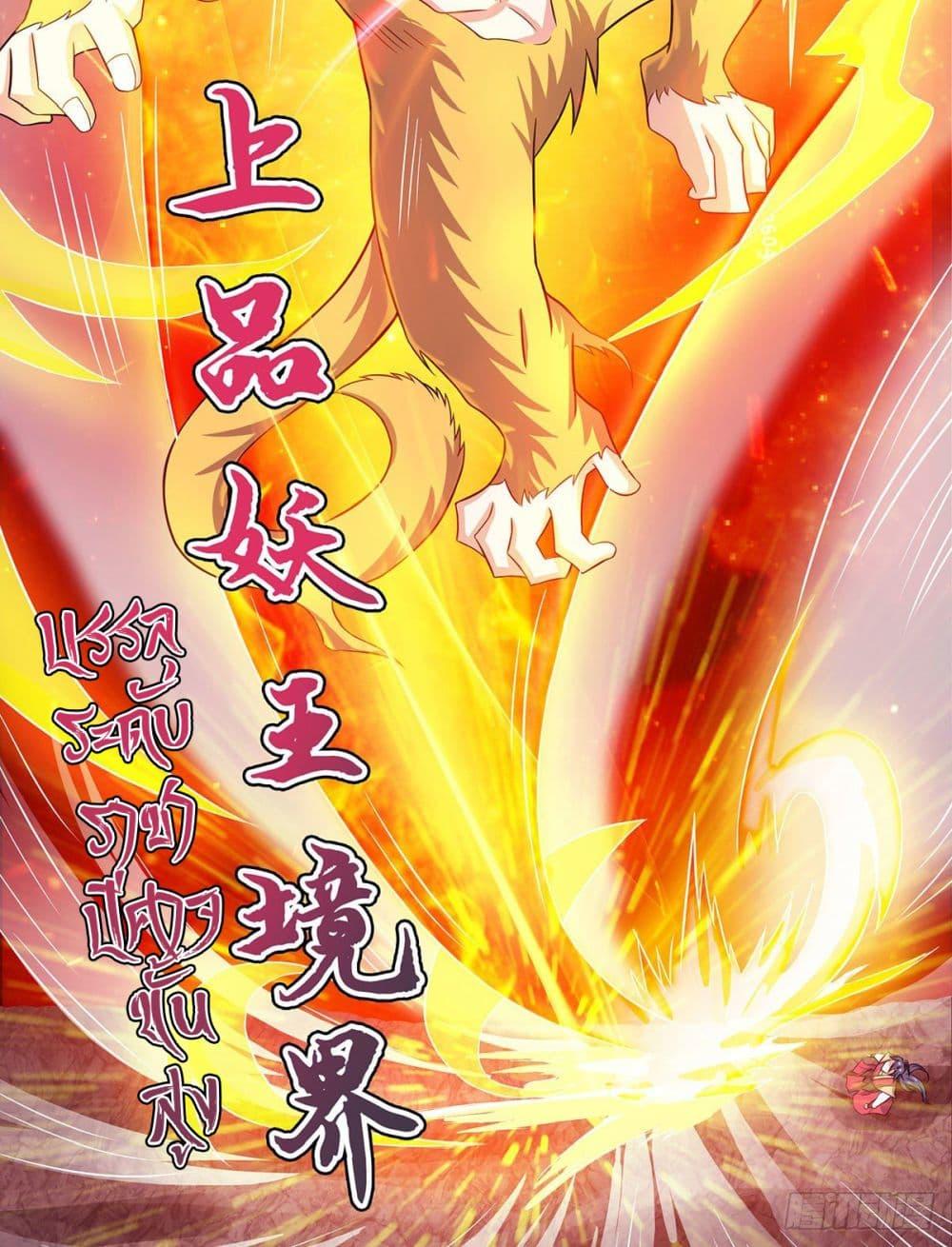 Manga-lc-com อ่านมังงะ อ่านการ์ตูน ออนไลน์ ฟรี Supreme Demon Return ตอนที่ 1 2 3 4 5 6 7 8 9 10 11 12 13 14 ฟรี ไม่มีโฆษณา Manga-lc - อ่าน มังงะ อ่าน การ์ตูน ออนไลน์ อ่านมังงะ ฟรี