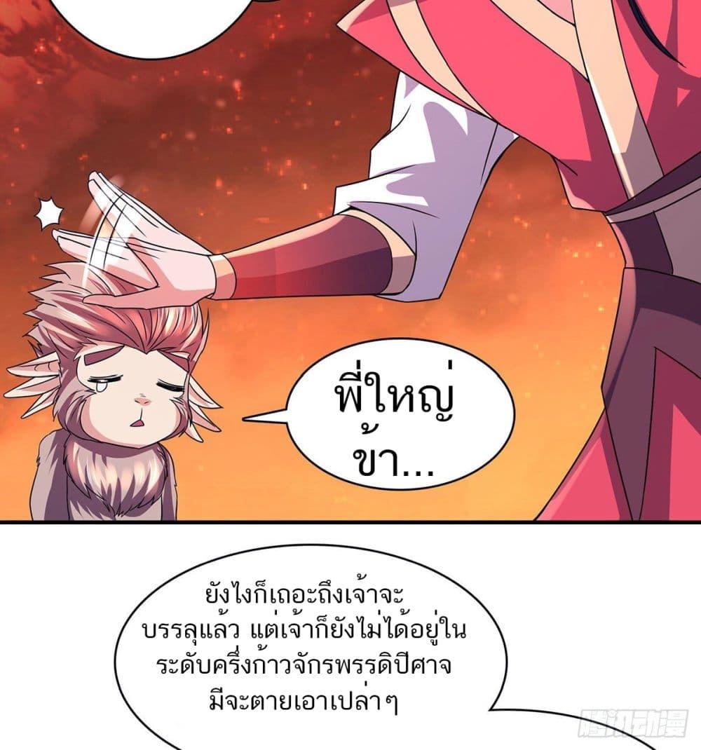 Manga-lc-com อ่านมังงะ อ่านการ์ตูน ออนไลน์ ฟรี Supreme Demon Return ตอนที่ 1 2 3 4 5 6 7 8 9 10 11 12 13 14 ฟรี ไม่มีโฆษณา Manga-lc - อ่าน มังงะ อ่าน การ์ตูน ออนไลน์ อ่านมังงะ ฟรี