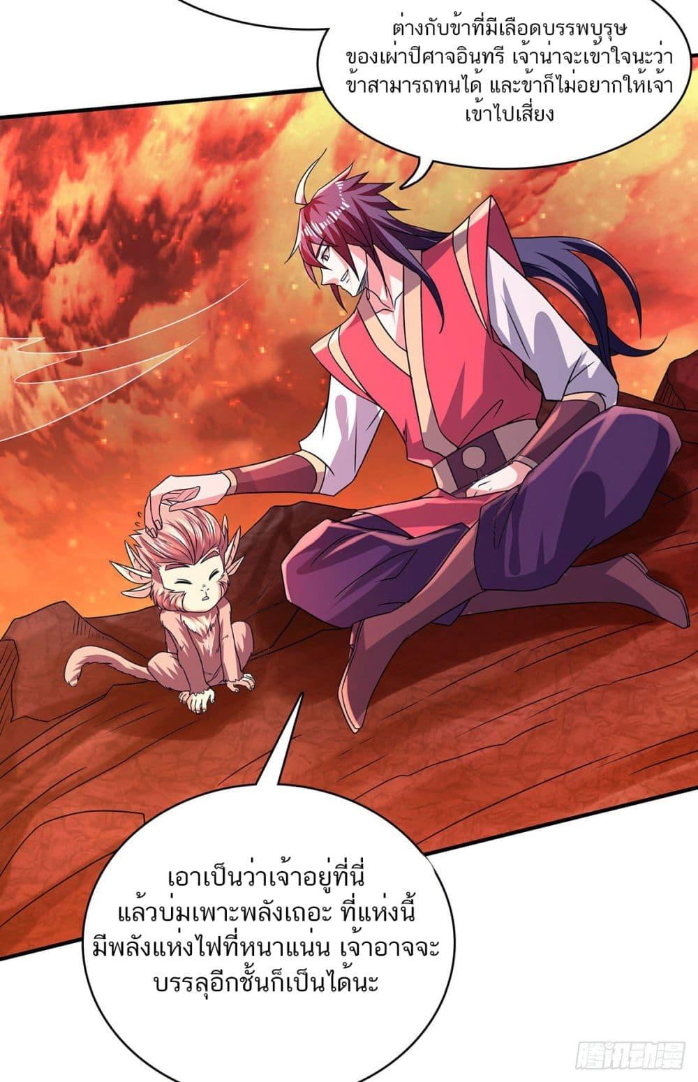 Manga-lc-com อ่านมังงะ อ่านการ์ตูน ออนไลน์ ฟรี Supreme Demon Return ตอนที่ 1 2 3 4 5 6 7 8 9 10 11 12 13 14 ฟรี ไม่มีโฆษณา Manga-lc - อ่าน มังงะ อ่าน การ์ตูน ออนไลน์ อ่านมังงะ ฟรี