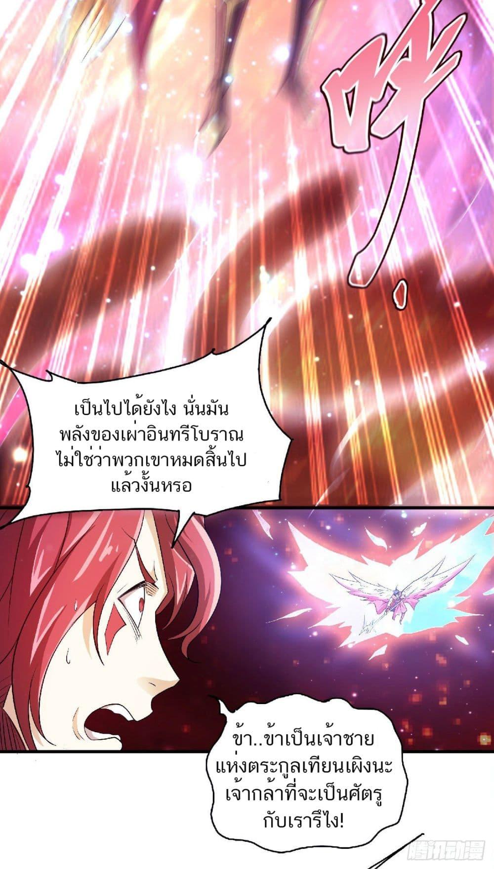 Manga-lc-com อ่านมังงะ อ่านการ์ตูน ออนไลน์ ฟรี Supreme Demon Return ตอนที่ 1 2 3 4 5 6 7 8 9 10 11 12 13 14 ฟรี ไม่มีโฆษณา Manga-lc - อ่าน มังงะ อ่าน การ์ตูน ออนไลน์ อ่านมังงะ ฟรี