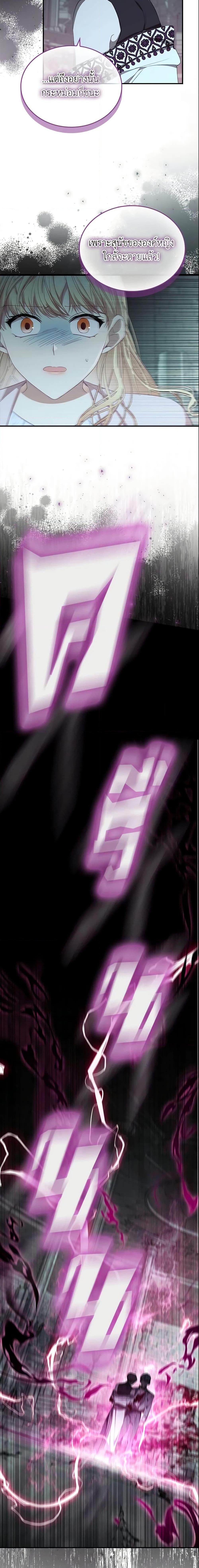 Manga-lc-com อ่านมังงะ อ่านการ์ตูน ออนไลน์ ฟรี The Beloved Little Princess ตอนที่ 1 2 3 4 5 6 7 8 9 10 11 12 13 14 ฟรี ไม่มีโฆษณา Manga-lc - อ่าน มังงะ อ่าน การ์ตูน ออนไลน์ อ่านมังงะ ฟรี