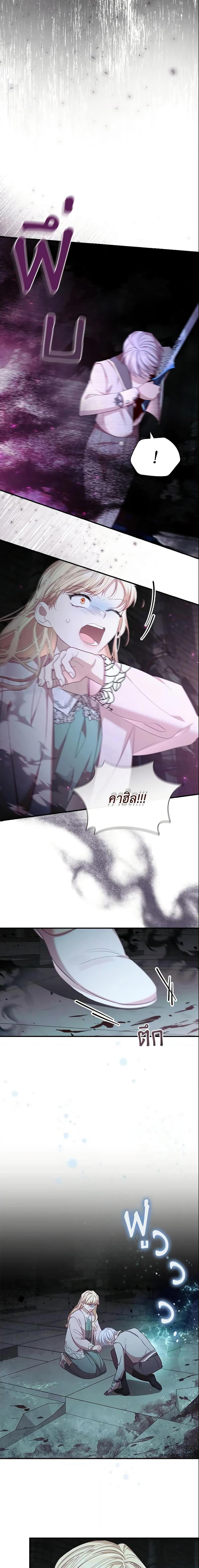 Manga-lc-com อ่านมังงะ อ่านการ์ตูน ออนไลน์ ฟรี The Beloved Little Princess ตอนที่ 1 2 3 4 5 6 7 8 9 10 11 12 13 14 ฟรี ไม่มีโฆษณา Manga-lc - อ่าน มังงะ อ่าน การ์ตูน ออนไลน์ อ่านมังงะ ฟรี