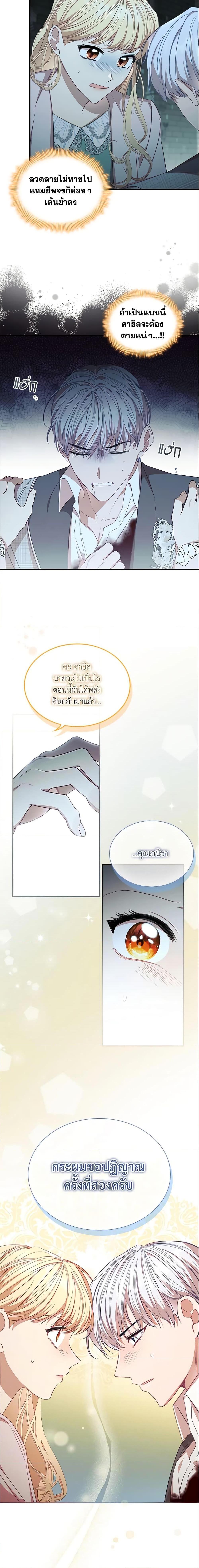 Manga-lc-com อ่านมังงะ อ่านการ์ตูน ออนไลน์ ฟรี The Beloved Little Princess ตอนที่ 1 2 3 4 5 6 7 8 9 10 11 12 13 14 ฟรี ไม่มีโฆษณา Manga-lc - อ่าน มังงะ อ่าน การ์ตูน ออนไลน์ อ่านมังงะ ฟรี