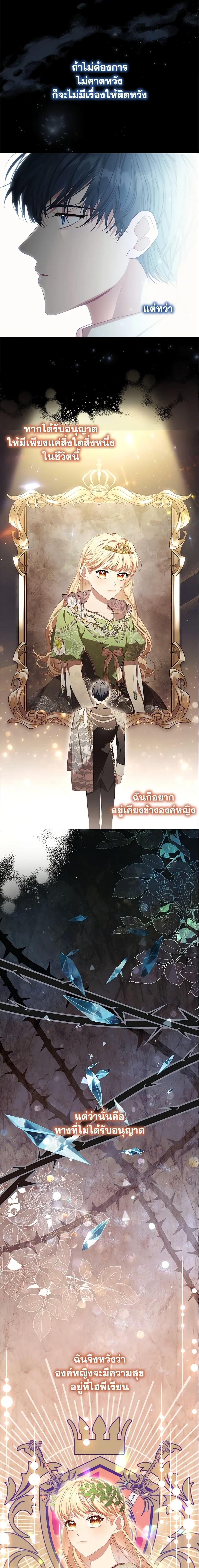 Manga-lc-com อ่านมังงะ อ่านการ์ตูน ออนไลน์ ฟรี The Beloved Little Princess ตอนที่ 1 2 3 4 5 6 7 8 9 10 11 12 13 14 ฟรี ไม่มีโฆษณา Manga-lc - อ่าน มังงะ อ่าน การ์ตูน ออนไลน์ อ่านมังงะ ฟรี