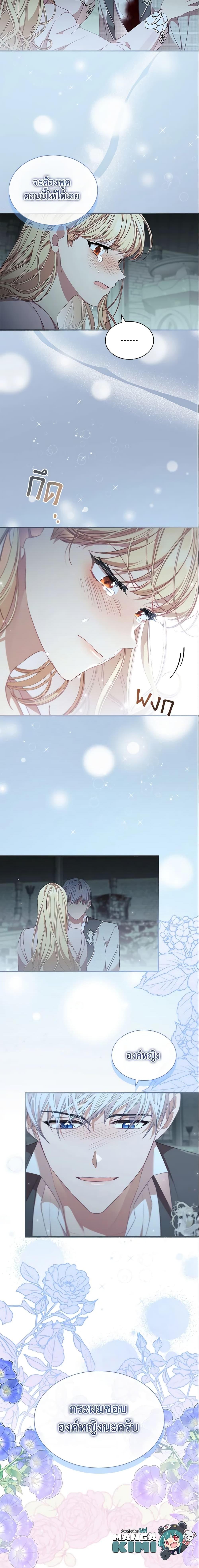 Manga-lc-com อ่านมังงะ อ่านการ์ตูน ออนไลน์ ฟรี The Beloved Little Princess ตอนที่ 1 2 3 4 5 6 7 8 9 10 11 12 13 14 ฟรี ไม่มีโฆษณา Manga-lc - อ่าน มังงะ อ่าน การ์ตูน ออนไลน์ อ่านมังงะ ฟรี