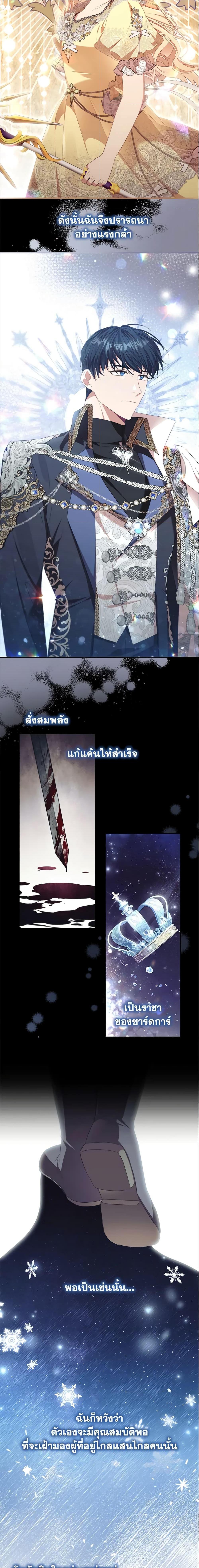 Manga-lc-com อ่านมังงะ อ่านการ์ตูน ออนไลน์ ฟรี The Beloved Little Princess ตอนที่ 1 2 3 4 5 6 7 8 9 10 11 12 13 14 ฟรี ไม่มีโฆษณา Manga-lc - อ่าน มังงะ อ่าน การ์ตูน ออนไลน์ อ่านมังงะ ฟรี