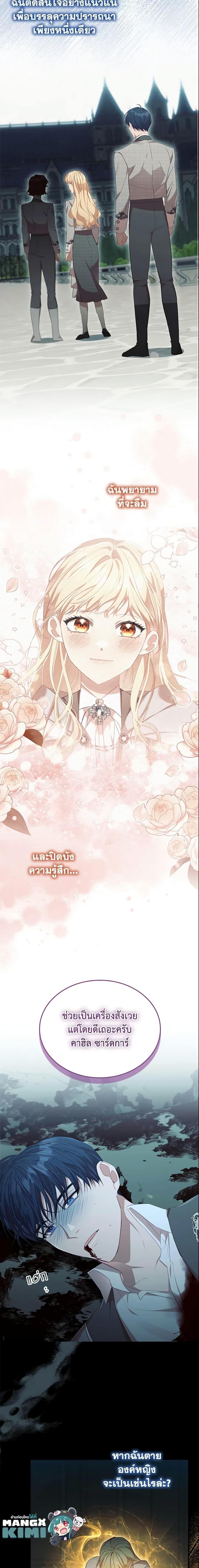 Manga-lc-com อ่านมังงะ อ่านการ์ตูน ออนไลน์ ฟรี The Beloved Little Princess ตอนที่ 1 2 3 4 5 6 7 8 9 10 11 12 13 14 ฟรี ไม่มีโฆษณา Manga-lc - อ่าน มังงะ อ่าน การ์ตูน ออนไลน์ อ่านมังงะ ฟรี