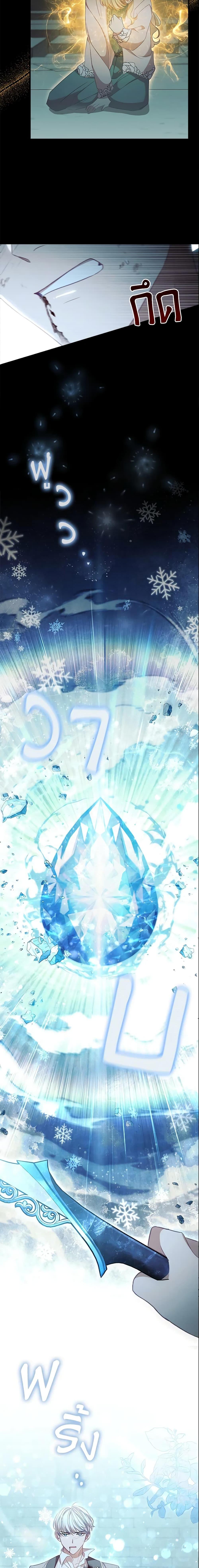 Manga-lc-com อ่านมังงะ อ่านการ์ตูน ออนไลน์ ฟรี The Beloved Little Princess ตอนที่ 1 2 3 4 5 6 7 8 9 10 11 12 13 14 ฟรี ไม่มีโฆษณา Manga-lc - อ่าน มังงะ อ่าน การ์ตูน ออนไลน์ อ่านมังงะ ฟรี