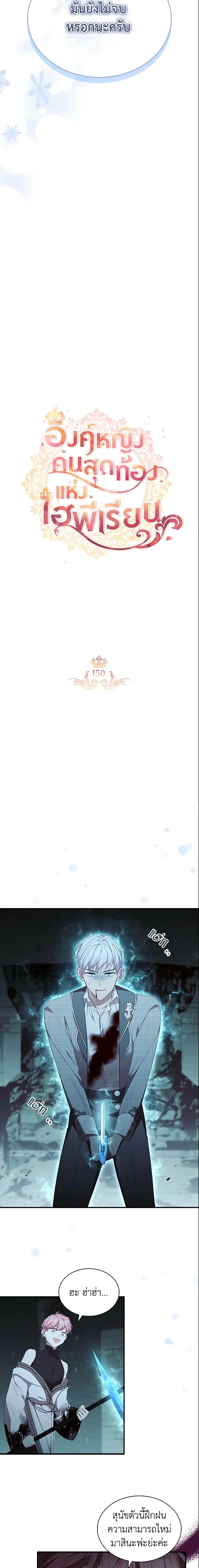 Manga-lc-com อ่านมังงะ อ่านการ์ตูน ออนไลน์ ฟรี The Beloved Little Princess ตอนที่ 1 2 3 4 5 6 7 8 9 10 11 12 13 14 ฟรี ไม่มีโฆษณา Manga-lc - อ่าน มังงะ อ่าน การ์ตูน ออนไลน์ อ่านมังงะ ฟรี