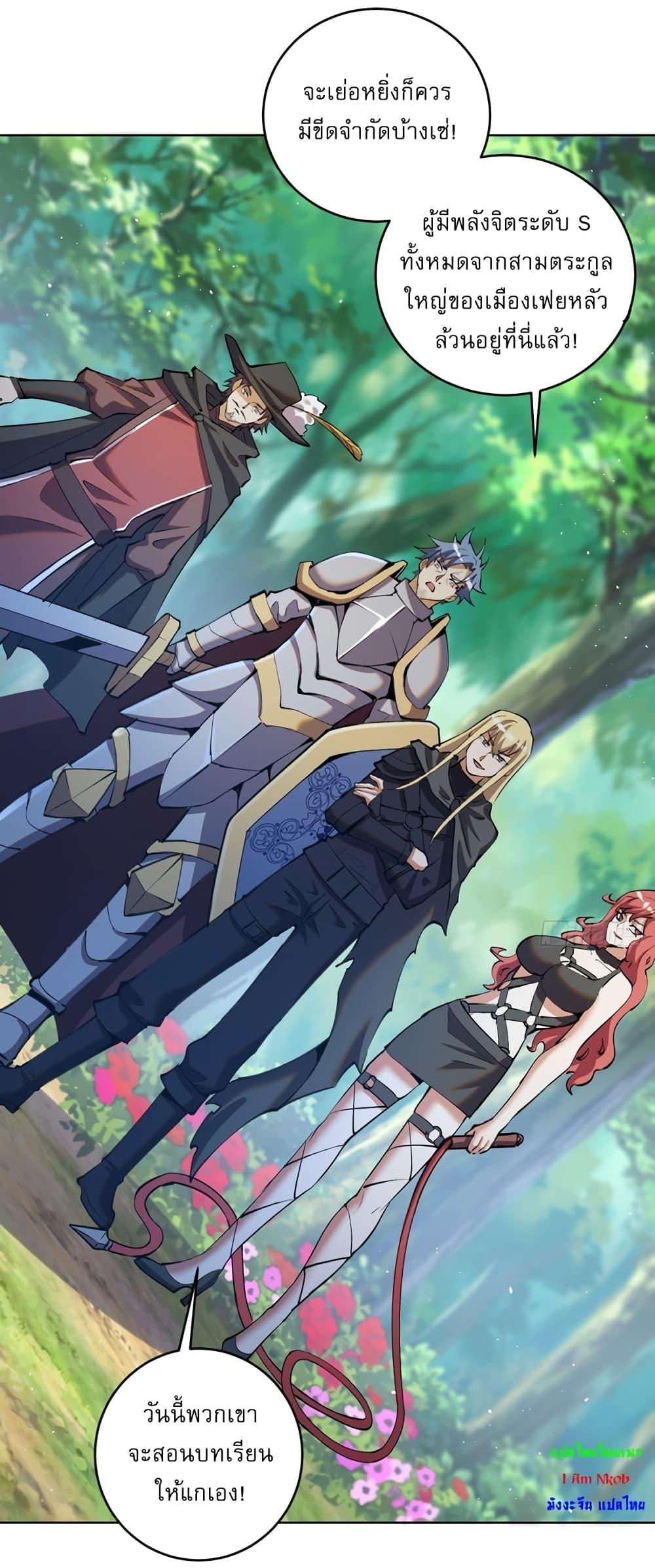Manga-lc-com อ่านมังงะ อ่านการ์ตูน ออนไลน์ ฟรี The Last Cultivator ตอนที่ 1 2 3 4 5 6 7 8 9 10 11 12 13 14 ฟรี ไม่มีโฆษณา Manga-lc - อ่าน มังงะ อ่าน การ์ตูน ออนไลน์ อ่านมังงะ ฟรี