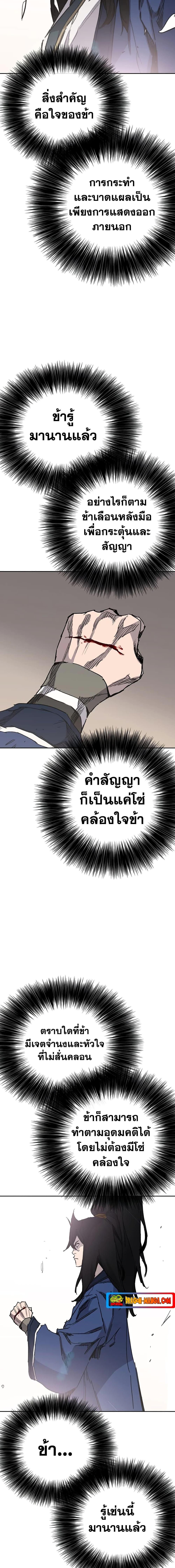 Manga-lc-com อ่านมังงะ อ่านการ์ตูน ออนไลน์ ฟรี The Undefeatable Swordsman ตอนที่ 1 2 3 4 5 6 7 8 9 10 11 12 13 14 ฟรี ไม่มีโฆษณา Manga-lc - อ่าน มังงะ อ่าน การ์ตูน ออนไลน์ อ่านมังงะ ฟรี