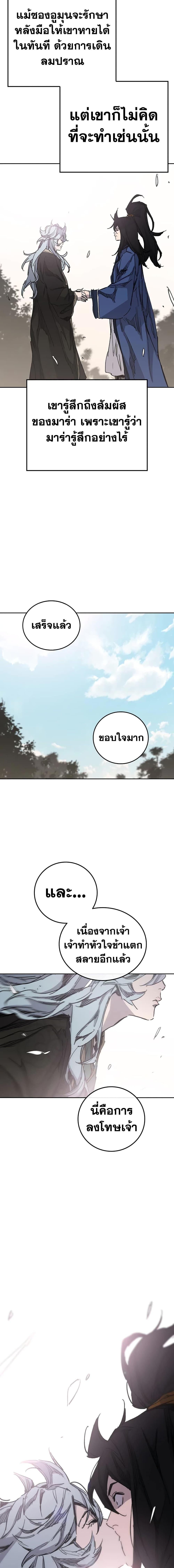 Manga-lc-com อ่านมังงะ อ่านการ์ตูน ออนไลน์ ฟรี The Undefeatable Swordsman ตอนที่ 1 2 3 4 5 6 7 8 9 10 11 12 13 14 ฟรี ไม่มีโฆษณา Manga-lc - อ่าน มังงะ อ่าน การ์ตูน ออนไลน์ อ่านมังงะ ฟรี