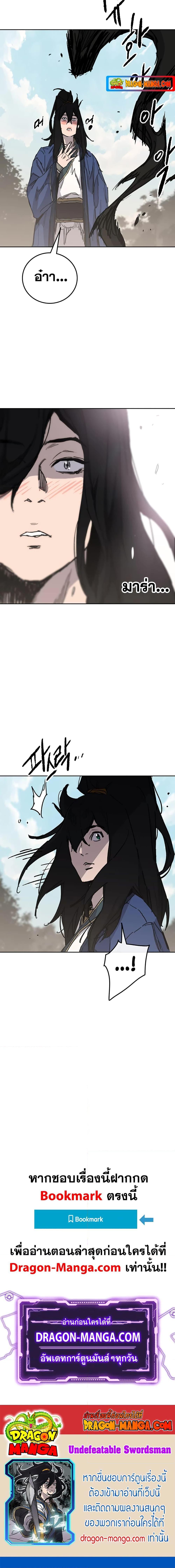 Manga-lc-com อ่านมังงะ อ่านการ์ตูน ออนไลน์ ฟรี The Undefeatable Swordsman ตอนที่ 1 2 3 4 5 6 7 8 9 10 11 12 13 14 ฟรี ไม่มีโฆษณา Manga-lc - อ่าน มังงะ อ่าน การ์ตูน ออนไลน์ อ่านมังงะ ฟรี