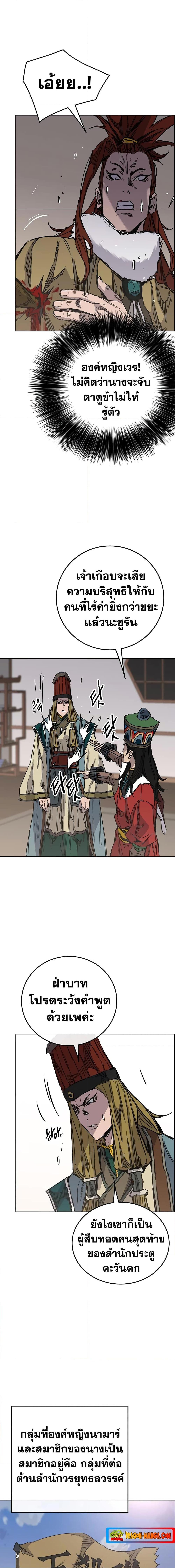 Manga-lc-com อ่านมังงะ อ่านการ์ตูน ออนไลน์ ฟรี The Undefeatable Swordsman ตอนที่ 1 2 3 4 5 6 7 8 9 10 11 12 13 14 ฟรี ไม่มีโฆษณา Manga-lc - อ่าน มังงะ อ่าน การ์ตูน ออนไลน์ อ่านมังงะ ฟรี