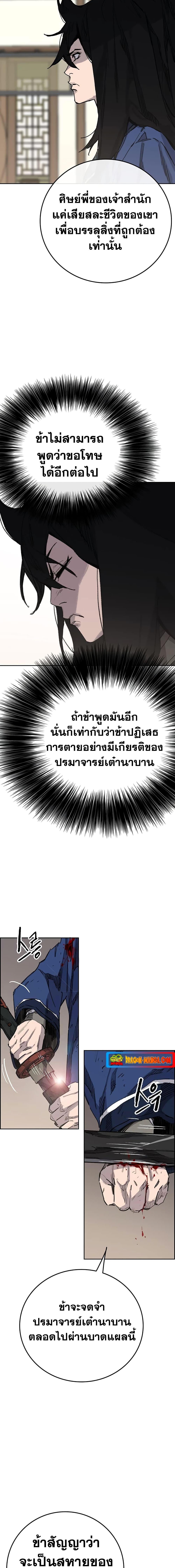 Manga-lc-com อ่านมังงะ อ่านการ์ตูน ออนไลน์ ฟรี The Undefeatable Swordsman ตอนที่ 1 2 3 4 5 6 7 8 9 10 11 12 13 14 ฟรี ไม่มีโฆษณา Manga-lc - อ่าน มังงะ อ่าน การ์ตูน ออนไลน์ อ่านมังงะ ฟรี