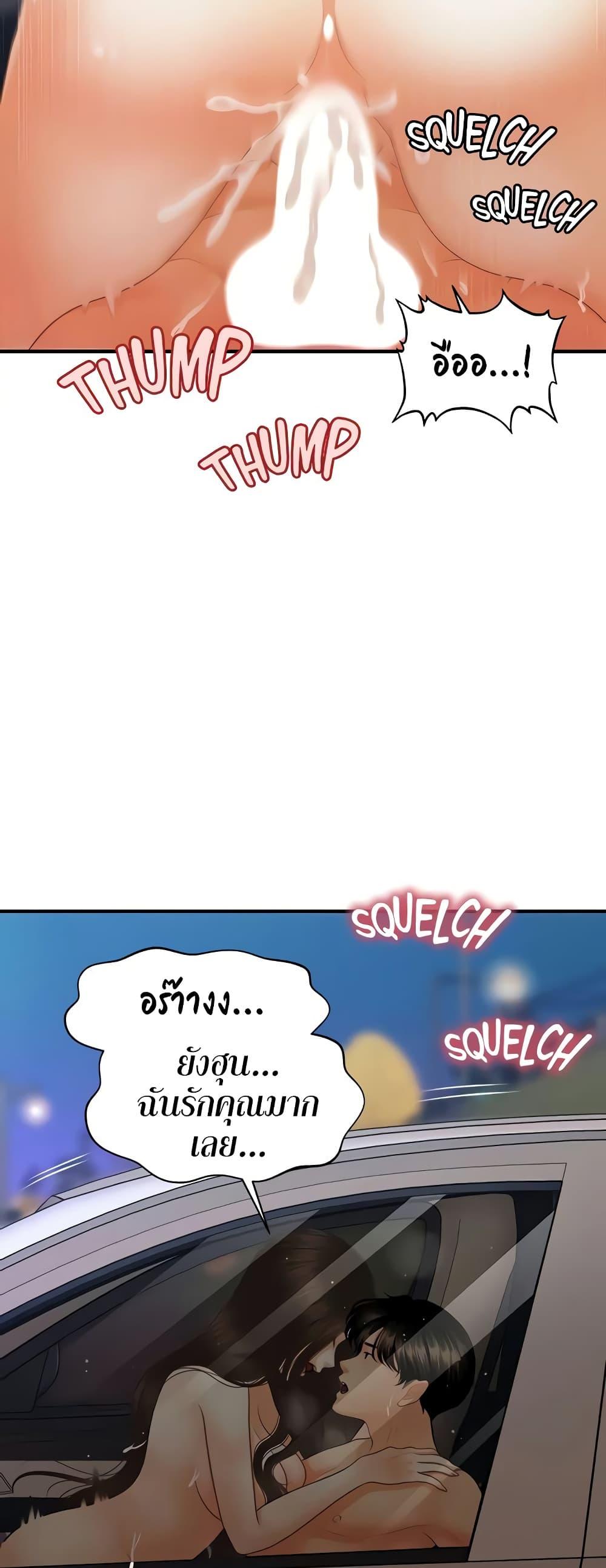 Doujin-Lc- อ่าน โดจิน มังฮวา เกาหลี ญี่ปุ่น จีน แปลไทย Hey, Handsome ตอนที่ 1 2 3 4 5 6 7 8 9 10 11 12 13 14 ฟรี ไม่มีโฆษณา อ่าน โดจิน Manhwa เกาหลี ญี่ปุ่น จีน เรามีครบ คัดมาให้เน้นๆ โดจิน 18+ รับประกันความฟินโดย  Doujin Lc
