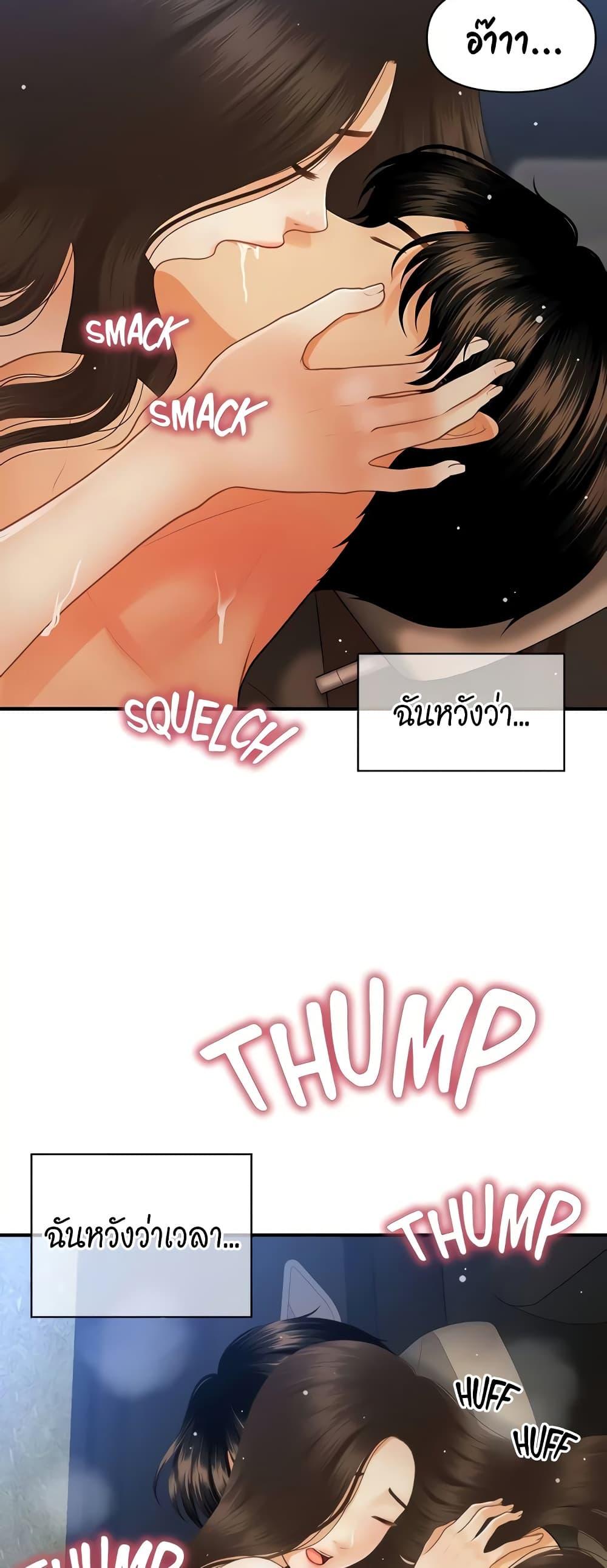 Doujin-Lc- อ่าน โดจิน มังฮวา เกาหลี ญี่ปุ่น จีน แปลไทย Hey, Handsome ตอนที่ 1 2 3 4 5 6 7 8 9 10 11 12 13 14 ฟรี ไม่มีโฆษณา อ่าน โดจิน Manhwa เกาหลี ญี่ปุ่น จีน เรามีครบ คัดมาให้เน้นๆ โดจิน 18+ รับประกันความฟินโดย  Doujin Lc