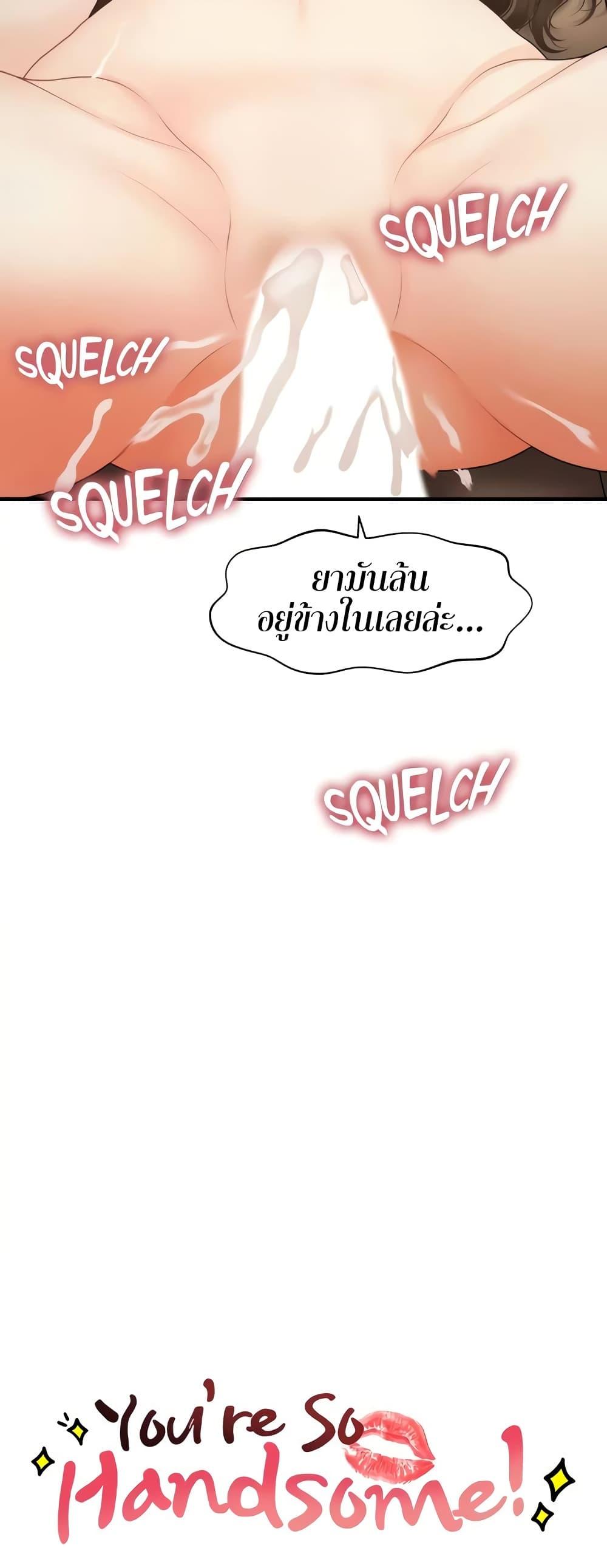 Doujin-Lc- อ่าน โดจิน มังฮวา เกาหลี ญี่ปุ่น จีน แปลไทย Hey, Handsome ตอนที่ 1 2 3 4 5 6 7 8 9 10 11 12 13 14 ฟรี ไม่มีโฆษณา อ่าน โดจิน Manhwa เกาหลี ญี่ปุ่น จีน เรามีครบ คัดมาให้เน้นๆ โดจิน 18+ รับประกันความฟินโดย  Doujin Lc