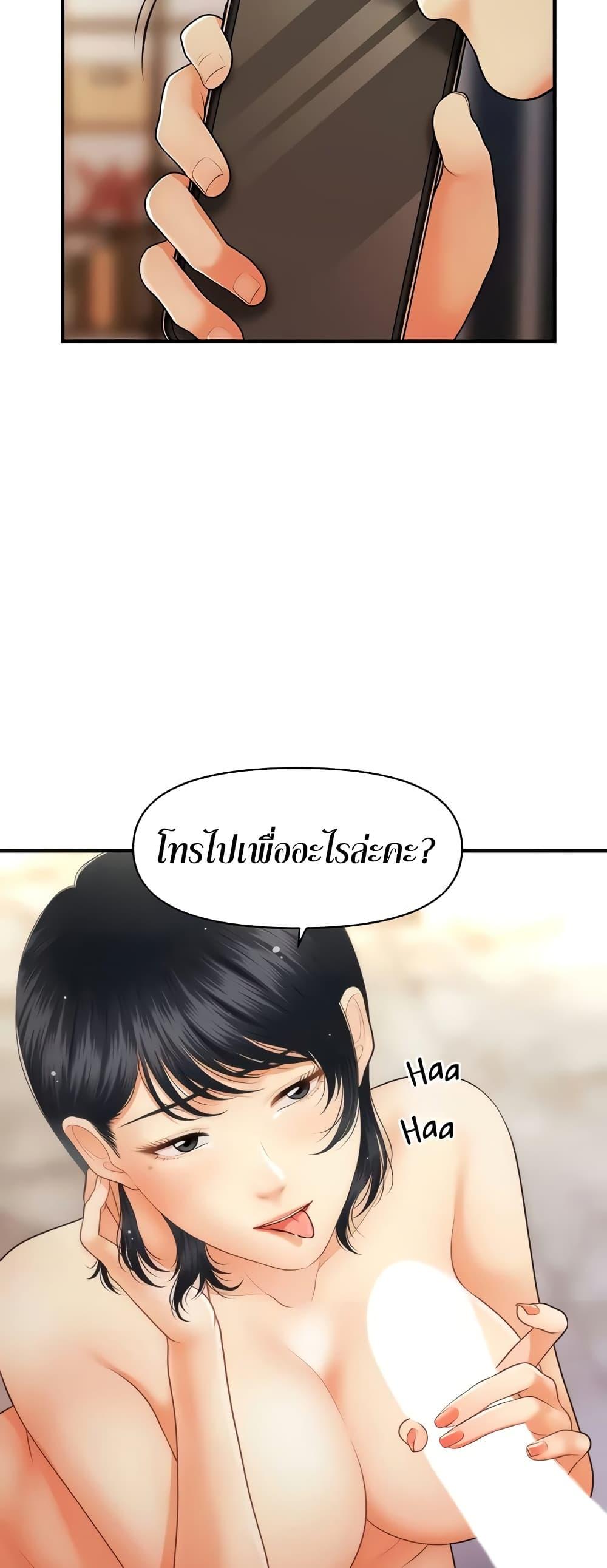 Doujin-Lc- อ่าน โดจิน มังฮวา เกาหลี ญี่ปุ่น จีน แปลไทย Hey, Handsome ตอนที่ 1 2 3 4 5 6 7 8 9 10 11 12 13 14 ฟรี ไม่มีโฆษณา อ่าน โดจิน Manhwa เกาหลี ญี่ปุ่น จีน เรามีครบ คัดมาให้เน้นๆ โดจิน 18+ รับประกันความฟินโดย  Doujin Lc