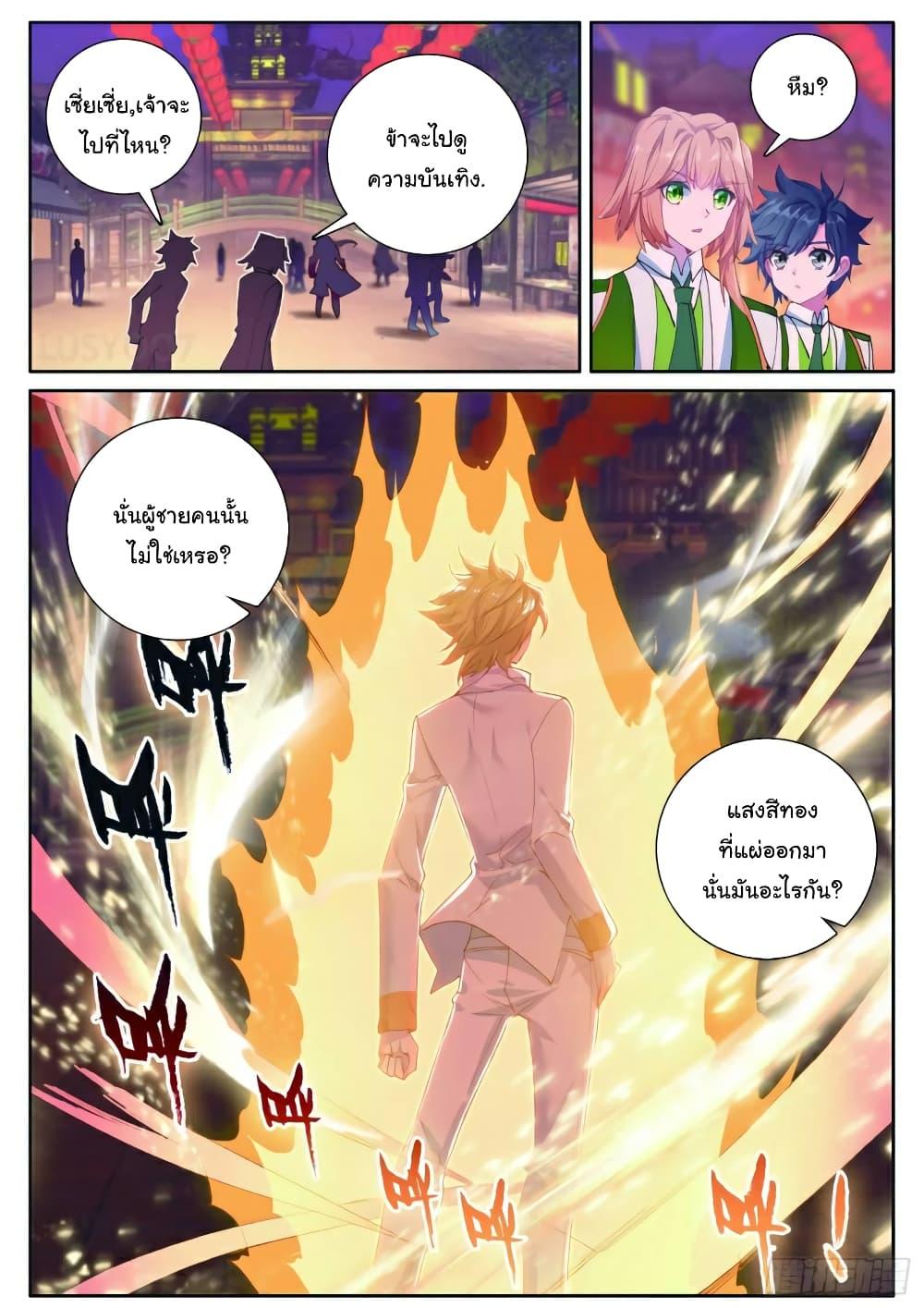 Manga-lc-com อ่านมังงะ อ่านการ์ตูน ออนไลน์ ฟรี Douluo Dalu 3 The Legend of the Dragon King ตอนที่ 1 2 3 4 5 6 7 8 9 10 11 12 13 14 ฟรี ไม่มีโฆษณา Manga-lc - อ่าน มังงะ อ่าน การ์ตูน ออนไลน์ อ่านมังงะ ฟรี