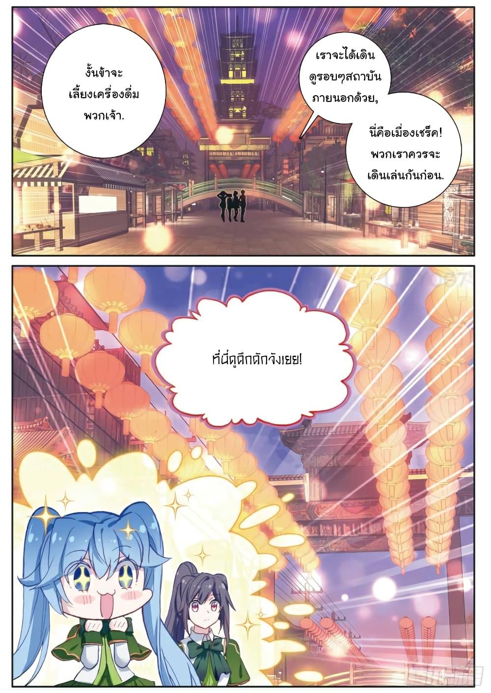 Manga-lc-com อ่านมังงะ อ่านการ์ตูน ออนไลน์ ฟรี Douluo Dalu 3 The Legend of the Dragon King ตอนที่ 1 2 3 4 5 6 7 8 9 10 11 12 13 14 ฟรี ไม่มีโฆษณา Manga-lc - อ่าน มังงะ อ่าน การ์ตูน ออนไลน์ อ่านมังงะ ฟรี