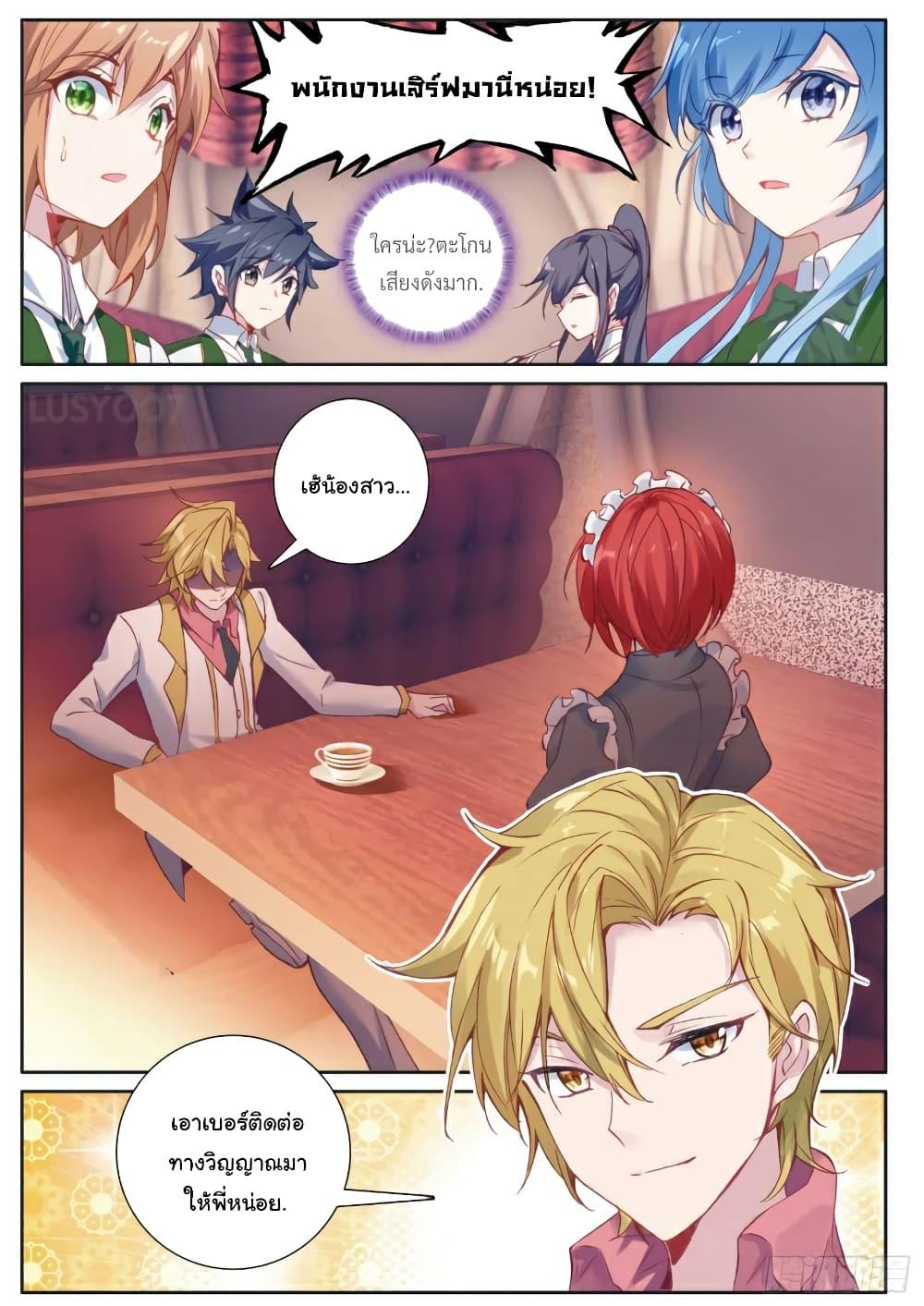 Manga-lc-com อ่านมังงะ อ่านการ์ตูน ออนไลน์ ฟรี Douluo Dalu 3 The Legend of the Dragon King ตอนที่ 1 2 3 4 5 6 7 8 9 10 11 12 13 14 ฟรี ไม่มีโฆษณา Manga-lc - อ่าน มังงะ อ่าน การ์ตูน ออนไลน์ อ่านมังงะ ฟรี