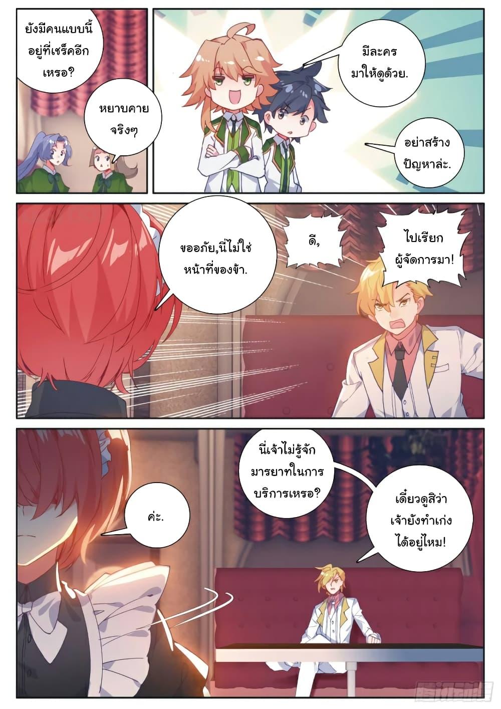 Manga-lc-com อ่านมังงะ อ่านการ์ตูน ออนไลน์ ฟรี Douluo Dalu 3 The Legend of the Dragon King ตอนที่ 1 2 3 4 5 6 7 8 9 10 11 12 13 14 ฟรี ไม่มีโฆษณา Manga-lc - อ่าน มังงะ อ่าน การ์ตูน ออนไลน์ อ่านมังงะ ฟรี