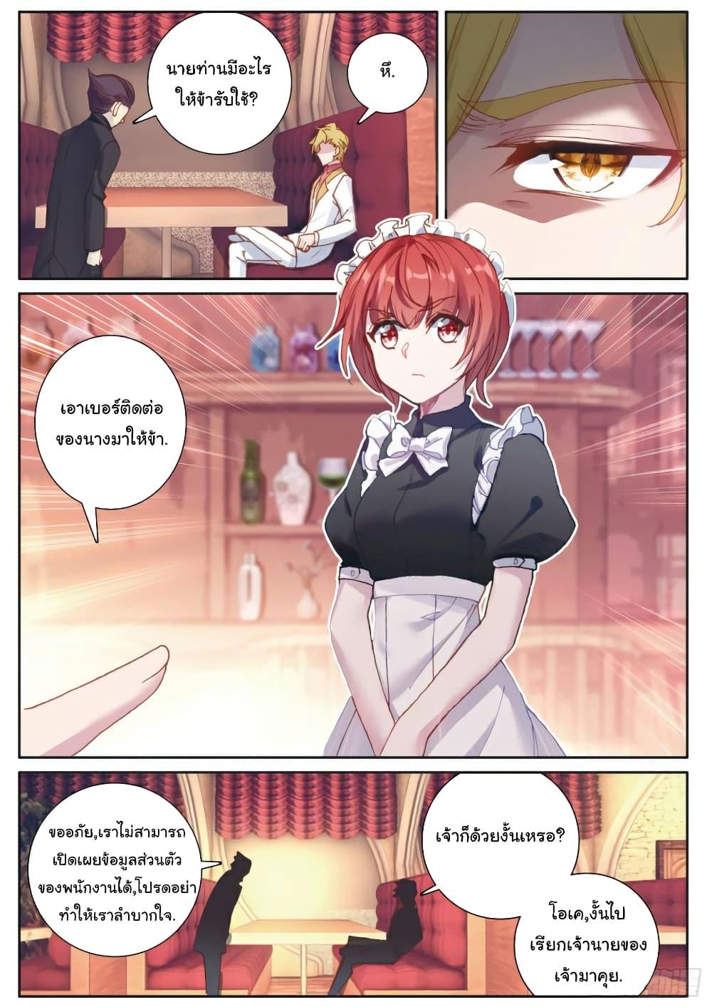 Manga-lc-com อ่านมังงะ อ่านการ์ตูน ออนไลน์ ฟรี Douluo Dalu 3 The Legend of the Dragon King ตอนที่ 1 2 3 4 5 6 7 8 9 10 11 12 13 14 ฟรี ไม่มีโฆษณา Manga-lc - อ่าน มังงะ อ่าน การ์ตูน ออนไลน์ อ่านมังงะ ฟรี