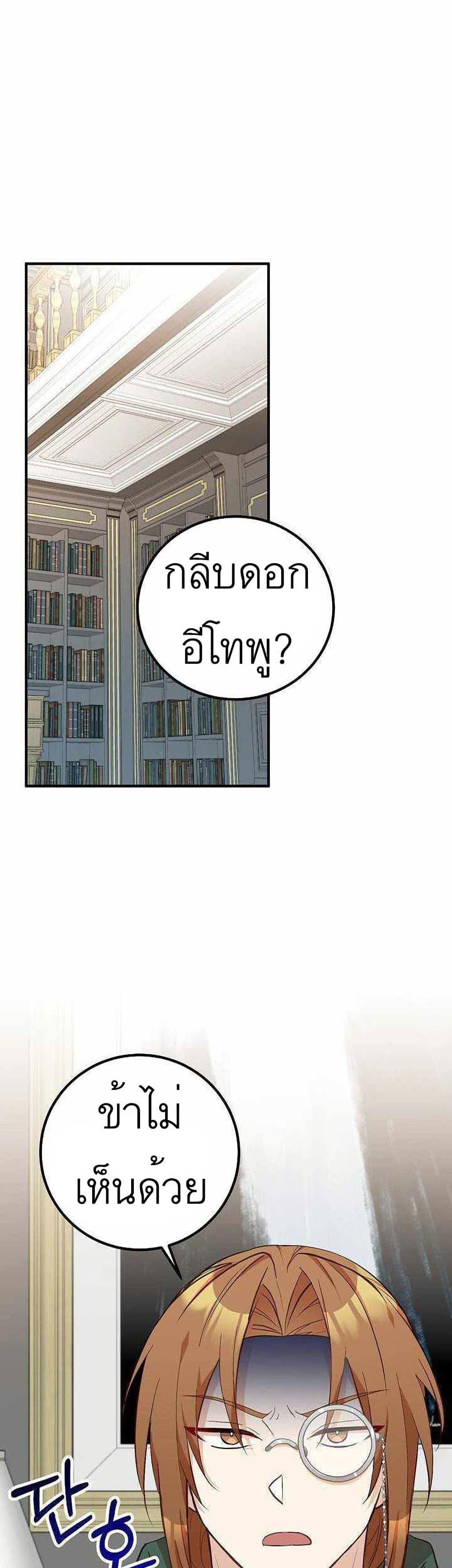 Manga-lc-com อ่านมังงะ อ่านการ์ตูน ออนไลน์ ฟรี Doctor Resignation ตอนที่ 1 2 3 4 5 6 7 8 9 10 11 12 13 14 ฟรี ไม่มีโฆษณา Manga-lc - อ่าน มังงะ อ่าน การ์ตูน ออนไลน์ อ่านมังงะ ฟรี
