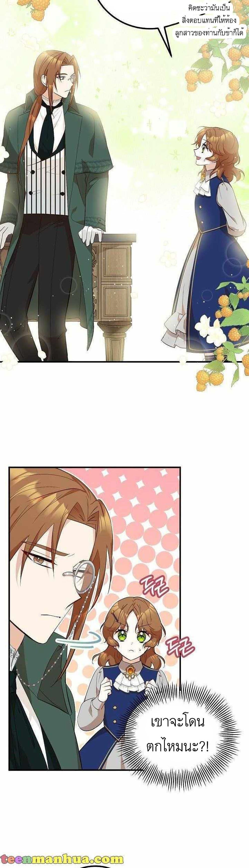 Manga-lc-com อ่านมังงะ อ่านการ์ตูน ออนไลน์ ฟรี Doctor Resignation ตอนที่ 1 2 3 4 5 6 7 8 9 10 11 12 13 14 ฟรี ไม่มีโฆษณา Manga-lc - อ่าน มังงะ อ่าน การ์ตูน ออนไลน์ อ่านมังงะ ฟรี