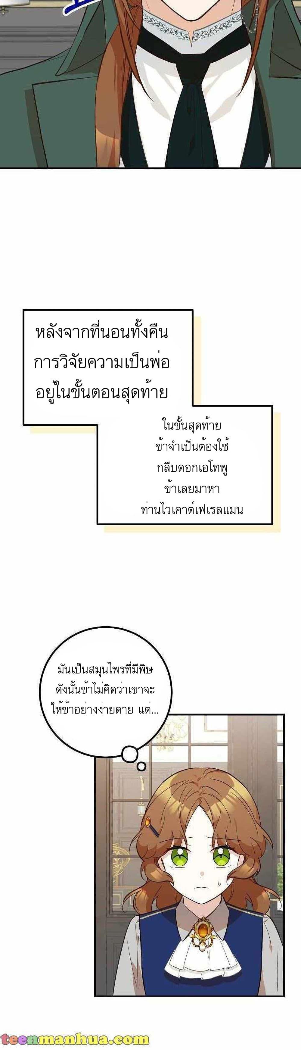 Manga-lc-com อ่านมังงะ อ่านการ์ตูน ออนไลน์ ฟรี Doctor Resignation ตอนที่ 1 2 3 4 5 6 7 8 9 10 11 12 13 14 ฟรี ไม่มีโฆษณา Manga-lc - อ่าน มังงะ อ่าน การ์ตูน ออนไลน์ อ่านมังงะ ฟรี