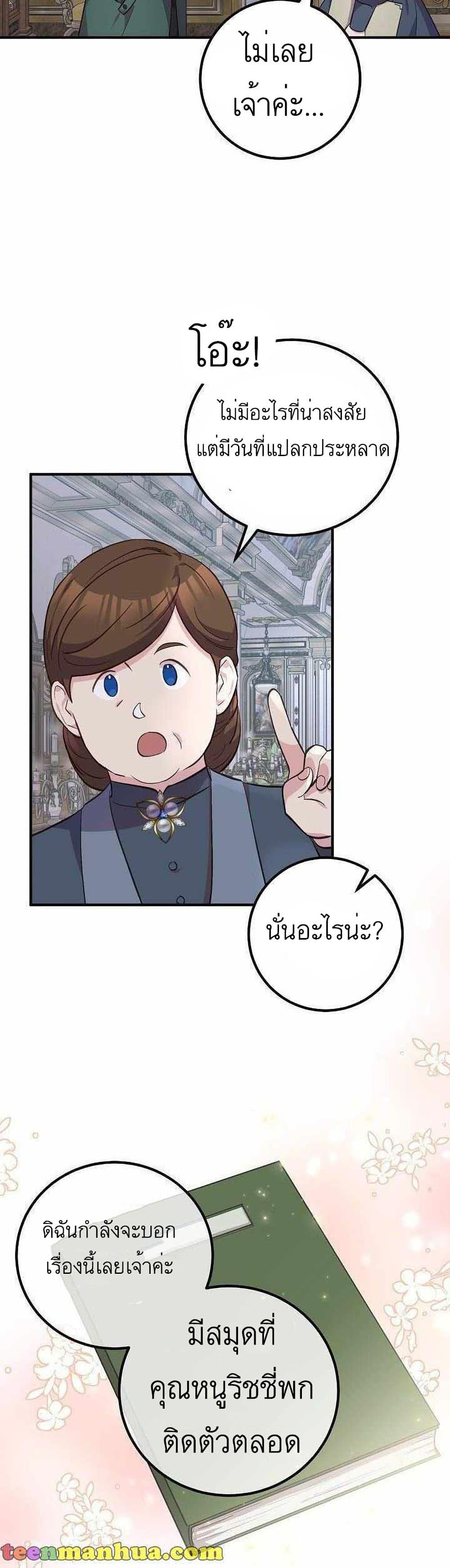 Manga-lc-com อ่านมังงะ อ่านการ์ตูน ออนไลน์ ฟรี Doctor Resignation ตอนที่ 1 2 3 4 5 6 7 8 9 10 11 12 13 14 ฟรี ไม่มีโฆษณา Manga-lc - อ่าน มังงะ อ่าน การ์ตูน ออนไลน์ อ่านมังงะ ฟรี