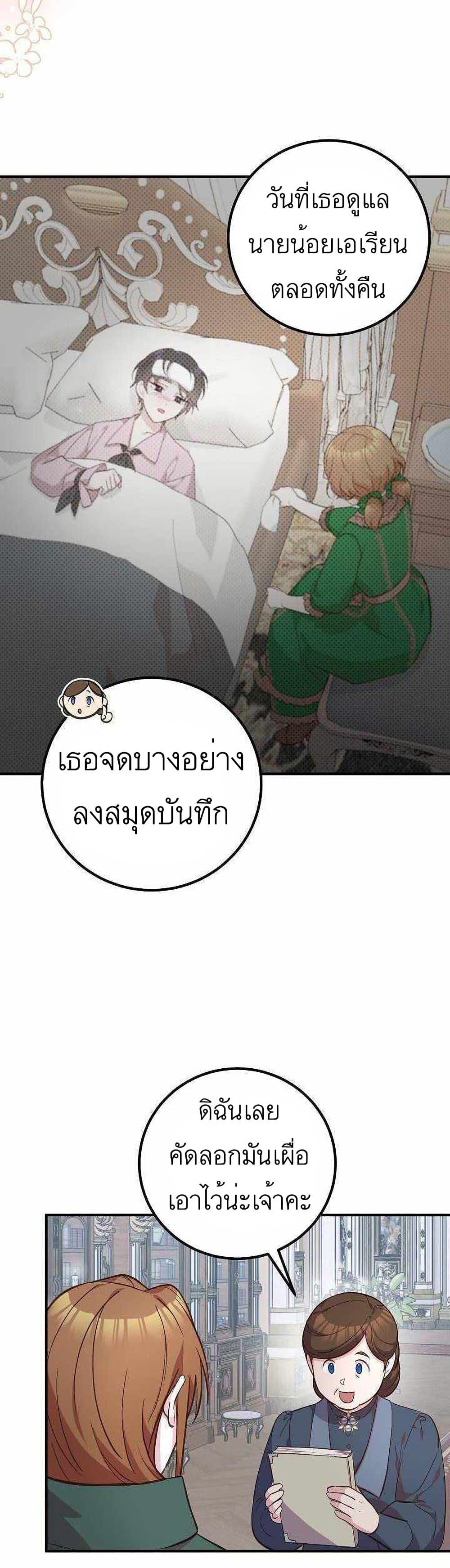 Manga-lc-com อ่านมังงะ อ่านการ์ตูน ออนไลน์ ฟรี Doctor Resignation ตอนที่ 1 2 3 4 5 6 7 8 9 10 11 12 13 14 ฟรี ไม่มีโฆษณา Manga-lc - อ่าน มังงะ อ่าน การ์ตูน ออนไลน์ อ่านมังงะ ฟรี