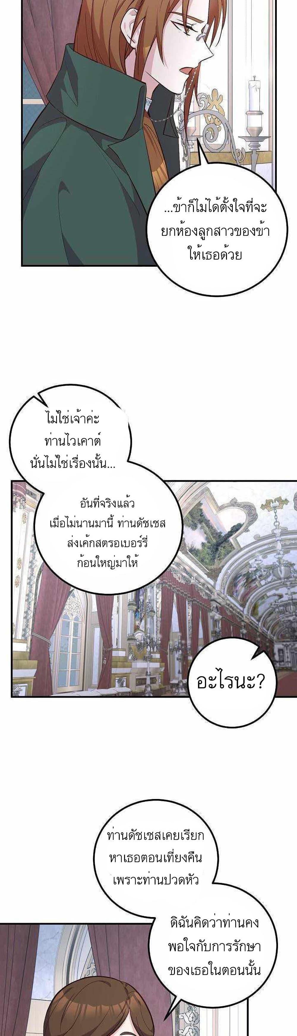 Manga-lc-com อ่านมังงะ อ่านการ์ตูน ออนไลน์ ฟรี Doctor Resignation ตอนที่ 1 2 3 4 5 6 7 8 9 10 11 12 13 14 ฟรี ไม่มีโฆษณา Manga-lc - อ่าน มังงะ อ่าน การ์ตูน ออนไลน์ อ่านมังงะ ฟรี