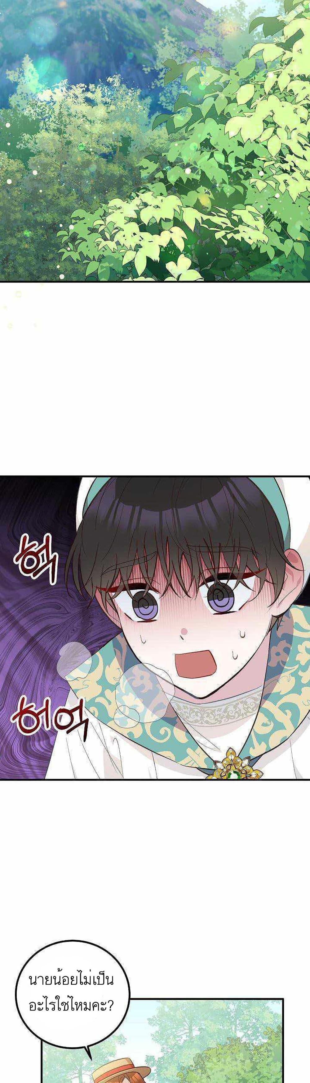 Manga-lc-com อ่านมังงะ อ่านการ์ตูน ออนไลน์ ฟรี Doctor Resignation ตอนที่ 1 2 3 4 5 6 7 8 9 10 11 12 13 14 ฟรี ไม่มีโฆษณา Manga-lc - อ่าน มังงะ อ่าน การ์ตูน ออนไลน์ อ่านมังงะ ฟรี